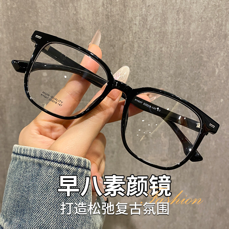 超轻TR90眼镜框男方框近视眼镜黑框素颜气质眼睛女丹阳眼镜工厂店