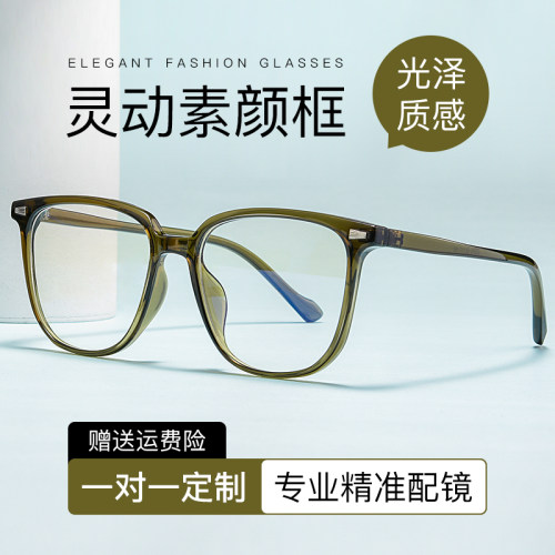 复古大框近视眼镜女粗框镜框