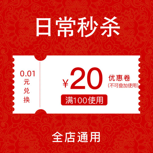 100减20