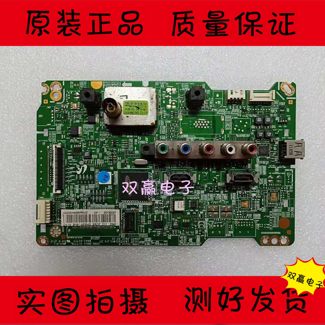 原装三星UA32EH4080R主板BN41-01777B 配屏DE320AGE-Z1在类目 3C数码配件, 电子元器件市场, 电脑元件/零配件, 液晶/CRT配件中 - 来自Buy2taobao.com提供专业的淘宝代购服务