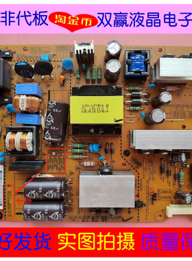 原装*LG 42LN519C-CC 42LP360C-CA电源板EAX64905301 LGP42-13PL1