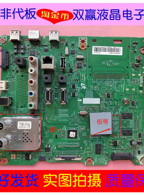 UA55/46ES6100J 50ES5500R 主板BN41-01812A屏LE400CSA-B1
