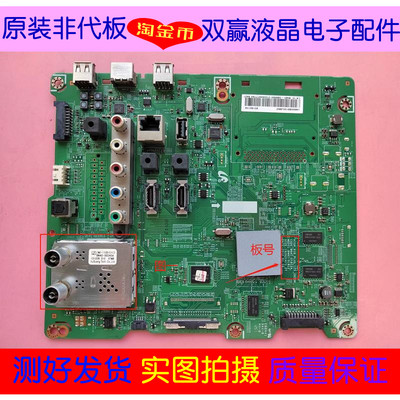 UA55/46ES6100J 50ES5500R 主板BN41-01812A屏LE400CSA-B1