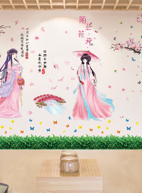 凰熙客厅PVC局部装饰贴纸