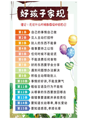 小学生拼音字母表测量身高墙贴