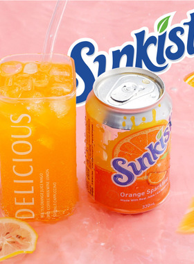 香港版sunkist新奇士橙汁葡萄汁西柚汽水维C果汁炭酸解渴饮料饮品