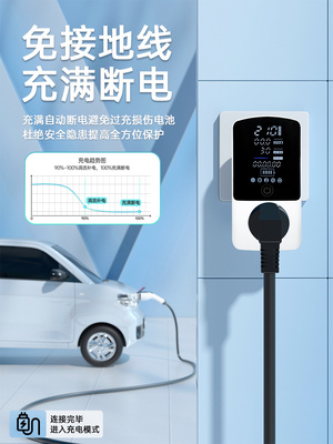 [哈弗枭龙MAX接地宝二代大狗PHEV新能源电动车充电转换器插座通用]
