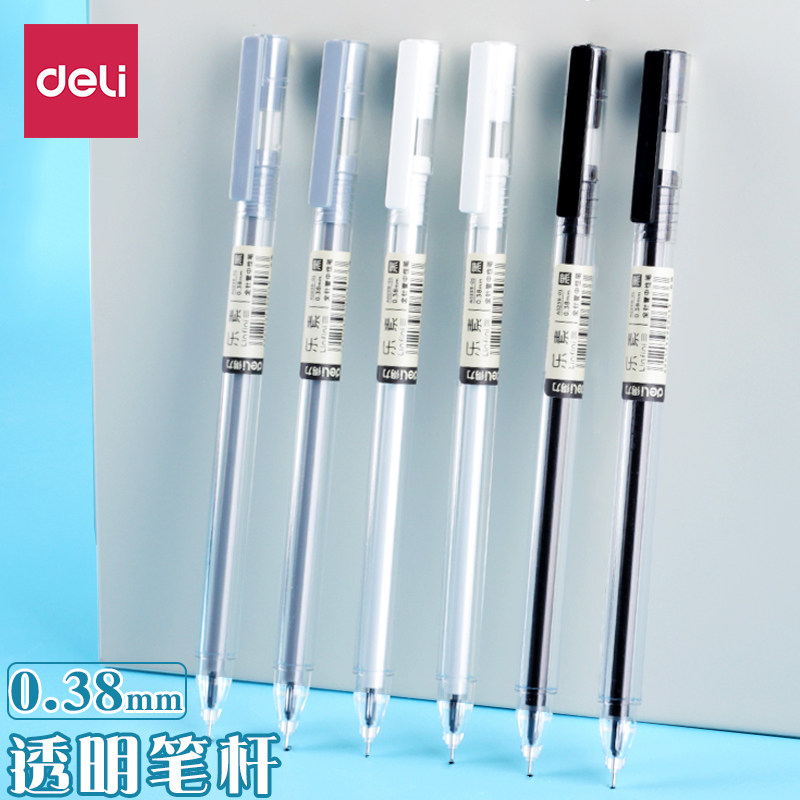 得力中性笔0.38mm全针管黑色办公用签字笔学生用刷题简约清新黑笔财务笔官方圆珠笔碳素笔水笔a025b-01