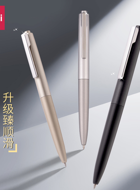 得力按动笔中性笔商务签字笔0.5mm子弹头高颜值0.7碳素笔水笔黑色圆珠笔弹簧头臻顺滑油墨按压走珠笔办公s59