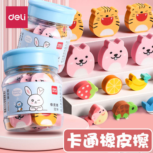 得力迷你水果动物小橡皮创意卡通