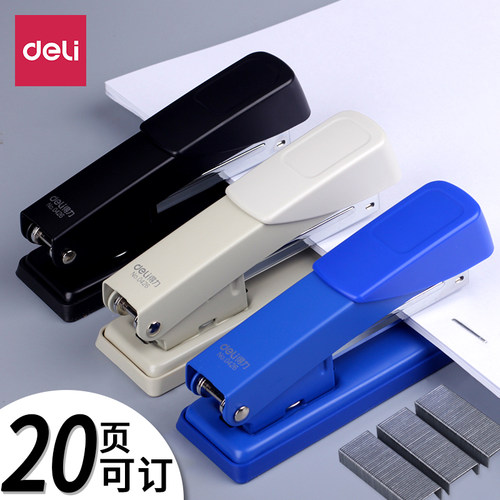 0426订书机装订机得力