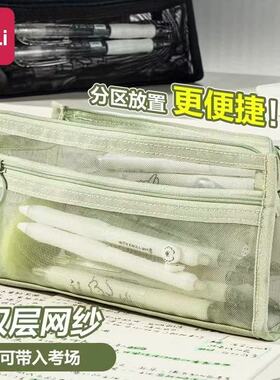 得力透明网纱笔袋大容量女孩男孩2025年新款初中生网格铅笔袋女童小学生高中生高颜值简约日系ins收纳袋BC377