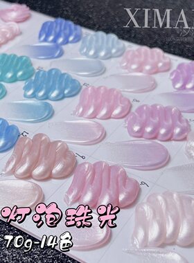 安妮70g小灯泡细闪珠光胶水晶胶奶油胶diy手机壳发夹手工材料胶水