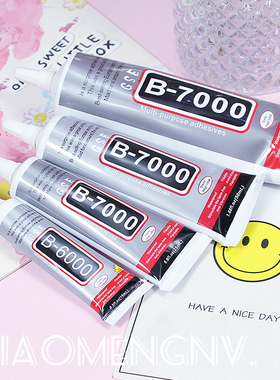 DIY配件材料贴钻滴胶e6000胶水B7000手工粘钻专用胶水110ml针管胶