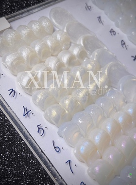 50g白色珍珠奶油胶珠光细闪七彩钻闪丝光水晶胶偏光金手机壳材料
