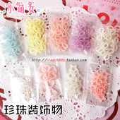 奶油手机壳仿珍珠蝴蝶结五角星星爱心贴钻材料超轻粘土装 饰物配件