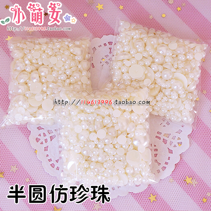 米白色半圆手机壳粘土装饰材料