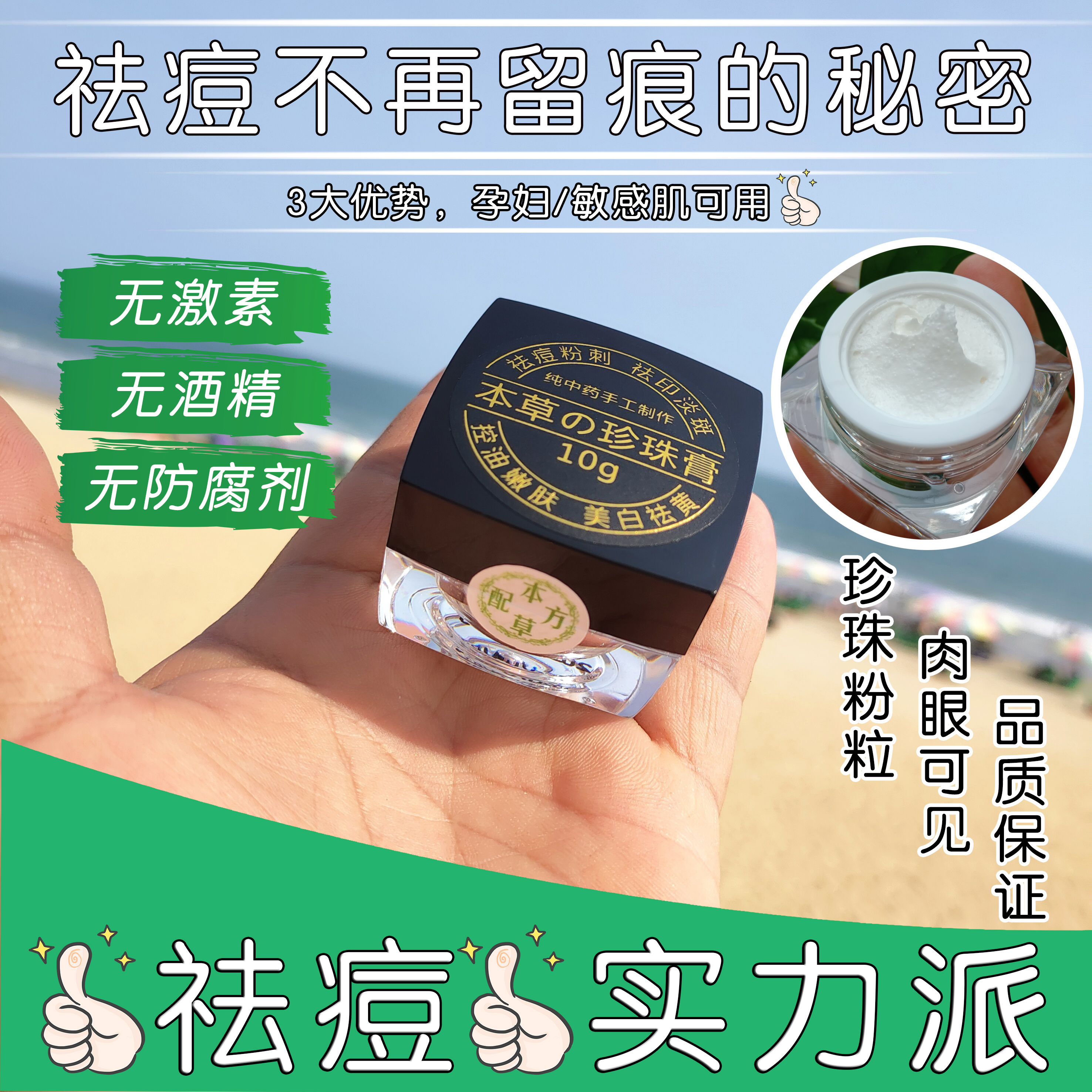 去痘印最有效的偏方_去痘坑痘印产品_什么药去痘坑痘印效果最好?