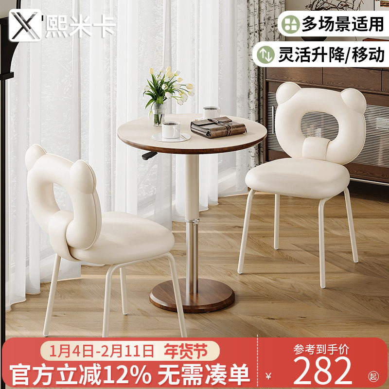 升降圆桌洽谈桌休息区接待小圆桌阳台小茶桌60cm圆形休闲桌椅组合,住宅家具,板木餐桌,淘宝优惠券,粉丝福利购,淘宝优惠卷