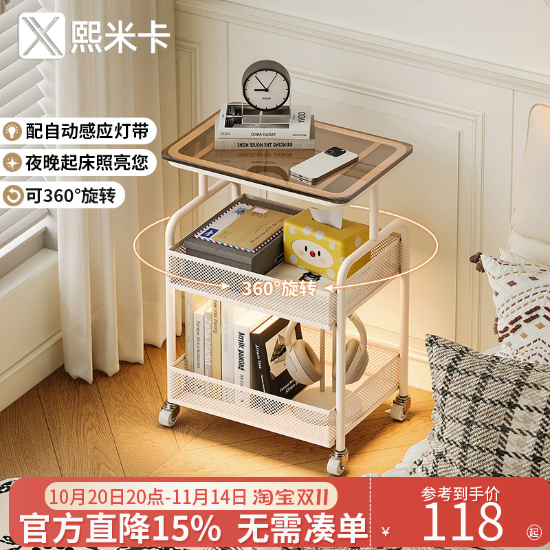 床头柜家用简约创意玻璃收纳架