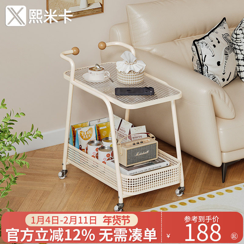 奶油风移动边几沙发边柜可移动茶几客厅零食小推车置物架床头桌子,住宅家具,角几/边几,淘宝优惠券,粉丝福利购,淘宝优惠卷