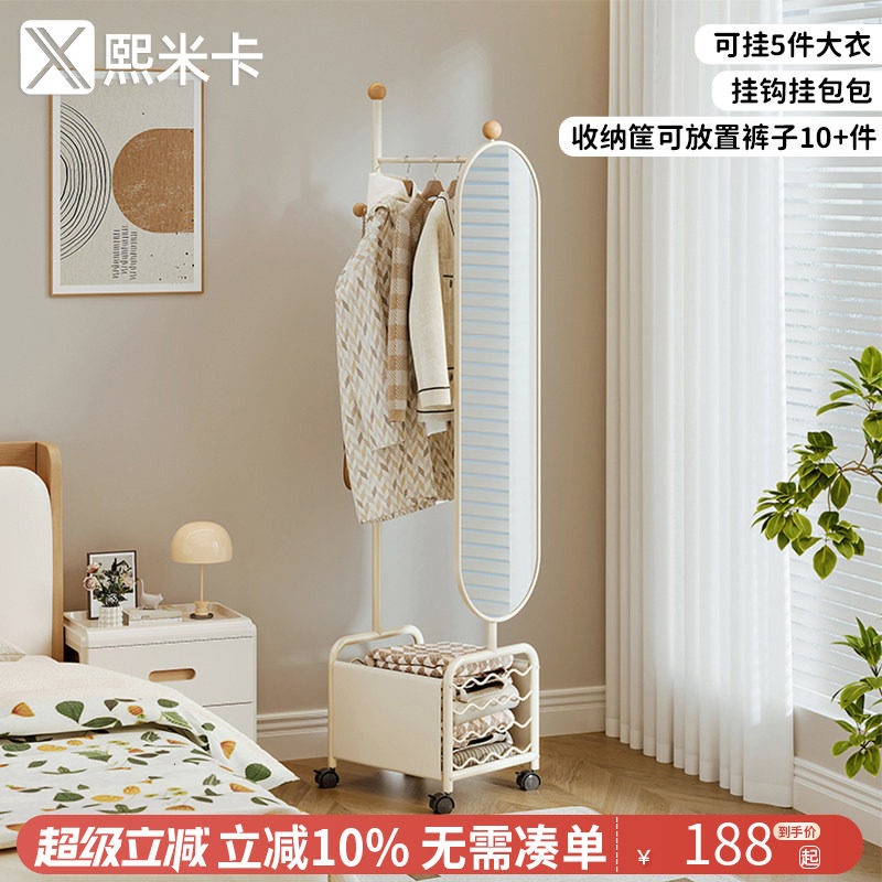 带镜子的落地衣架小型镜子置物架