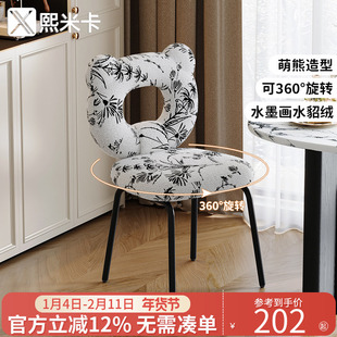 法式中古风餐椅2025新款椅子靠背家用餐桌椅轻奢高级感梳化妆凳子