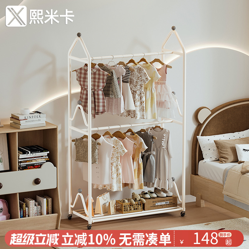 儿童挂衣架落地式小尺寸衣服架子