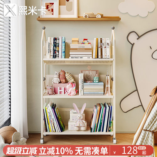 儿童房多层书本架子带轮铁艺