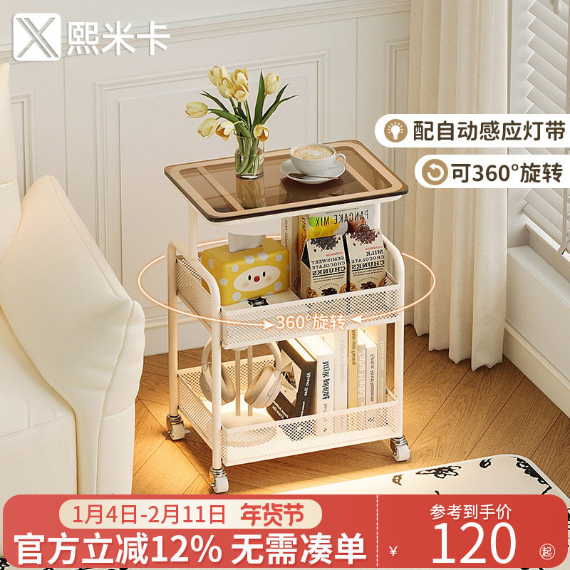 可移动边几奶油风客厅迷你沙发小茶几铁艺零食小推车置物架床头柜,住宅家具,移动边几/推车,淘宝优惠券,粉丝福利购,淘宝优惠卷
