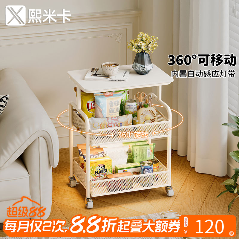客厅零食小推车家用可移动小茶几