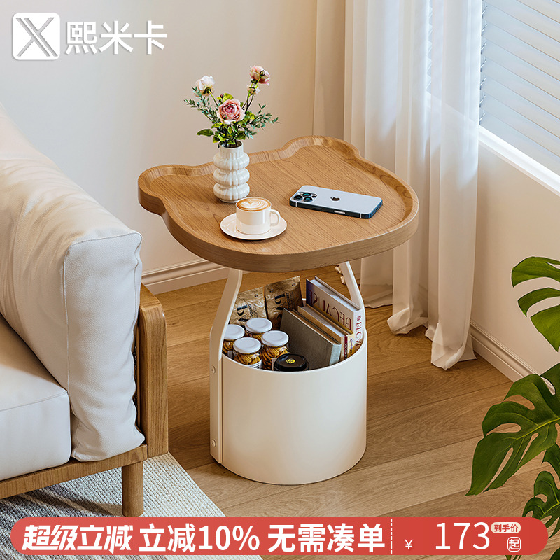 迷你小桌子小茶几2025新款床头桌