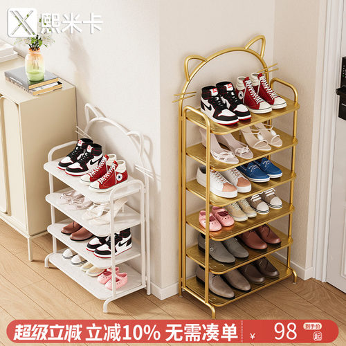 宿舍小熊铁艺鞋架收纳神器省空间