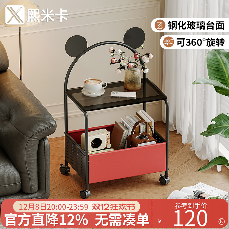 创意茶几小桌子2025新款床头柜