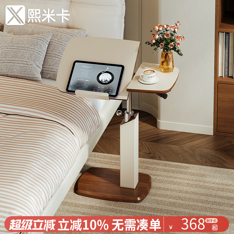 任意桌翻转折叠床头小边几小桌子