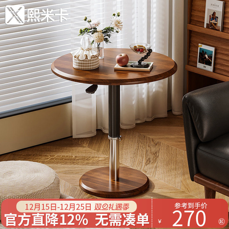 小型升降边几可移动小圆桌茶几床头桌沙发边桌休闲阳台圆形小桌子