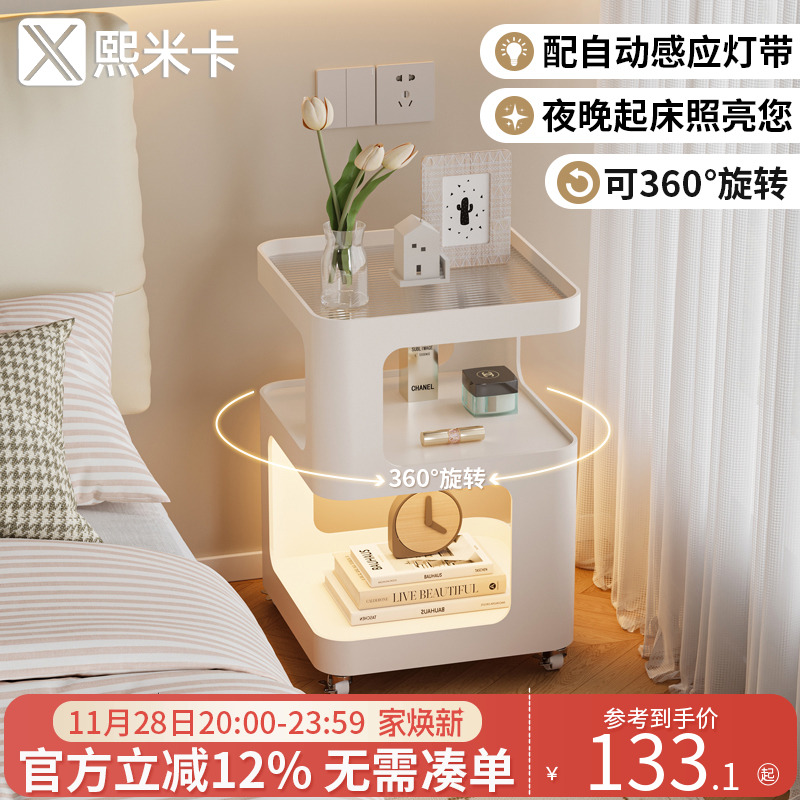 520床头柜子2025新款轻奢高级感