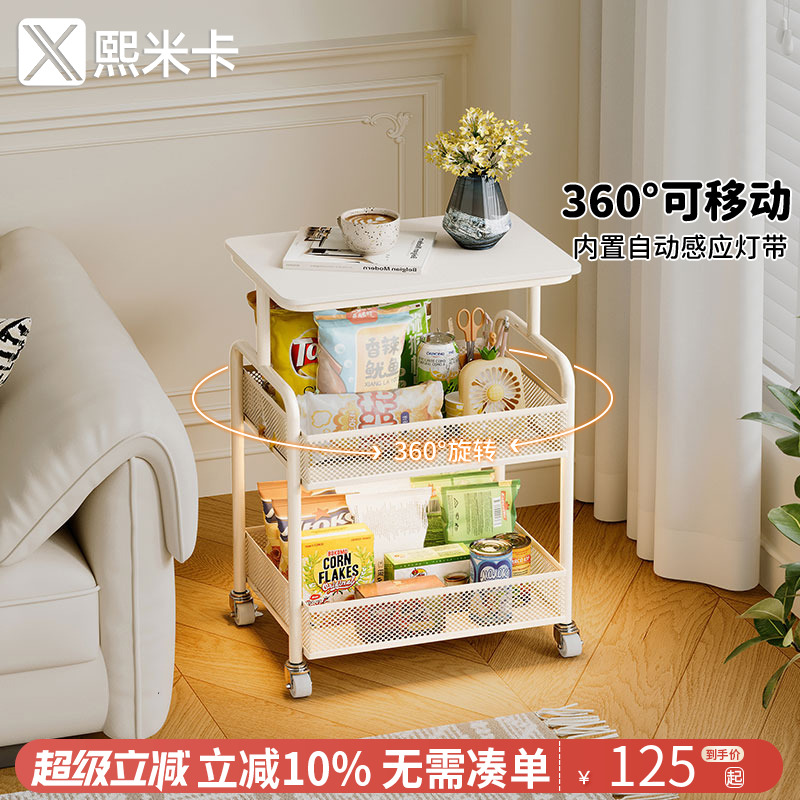 客厅零食小推车家用可移动小茶几