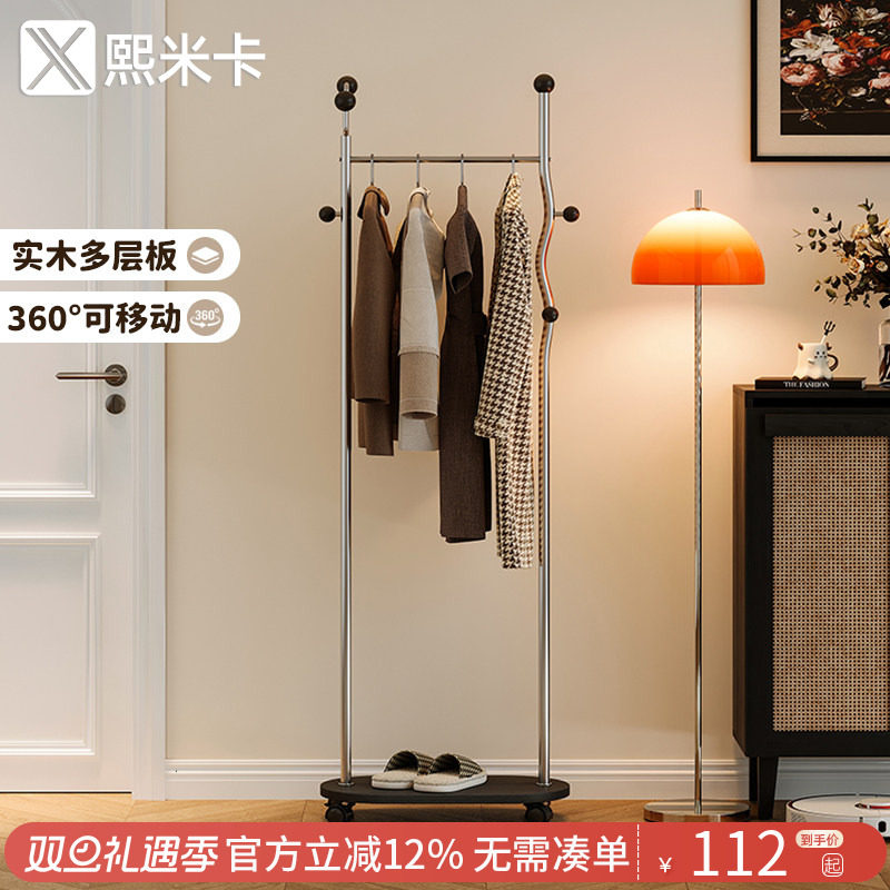 中古衣架落地式卧室家用挂衣服架可移动次净衣帽架带全身穿衣镜子