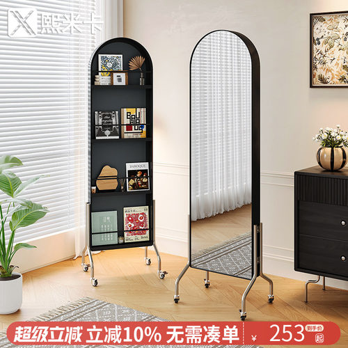 创意镜子书架一体家用卧室试衣镜