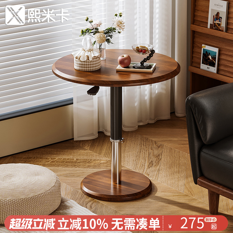 阳台小茶桌圆边几轻奢高级感边桌