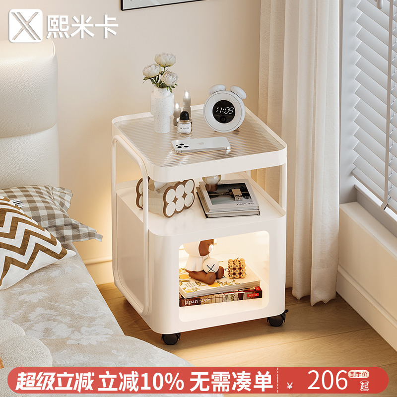 简易床边柜2024新款轻奢高级感