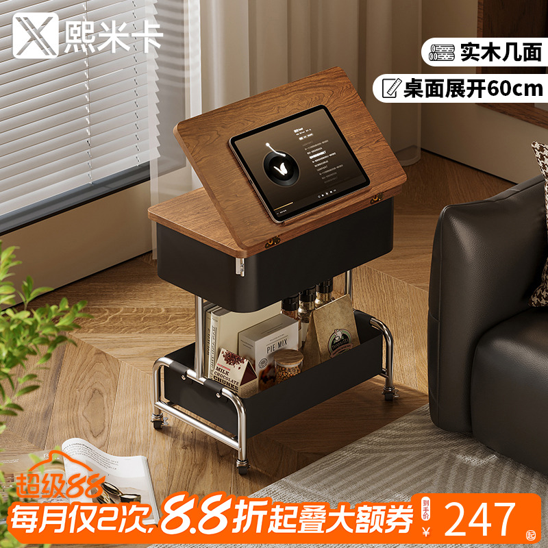 实木边几可移动折叠桌面沙发边柜2025新款边桌小推车茶几客厅家用