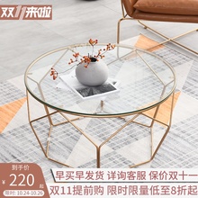 北欧茶几简约 小户型客厅圆形玻璃茶几ins简易铁艺现代网红小茶几