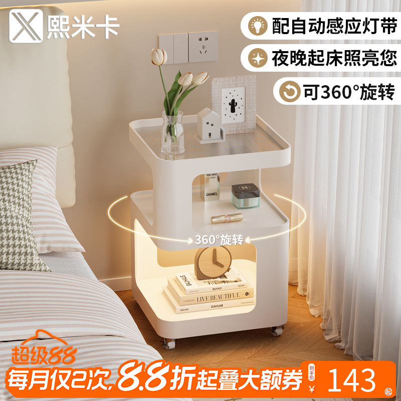 小型床头柜简约现代家用卧室床头置物架子带灯铁艺创意可移动边几
