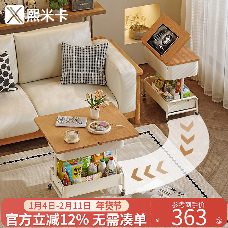 折叠茶几客厅家用小型实木小茶几可移动边几小推车沙发阳台茶几桌