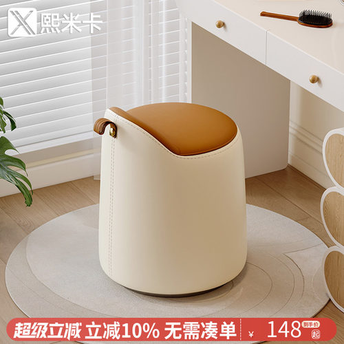 2025新款衣帽间梳妆台专用凳子