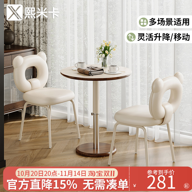 奶茶店咖啡桌一桌二椅组合圆桌子