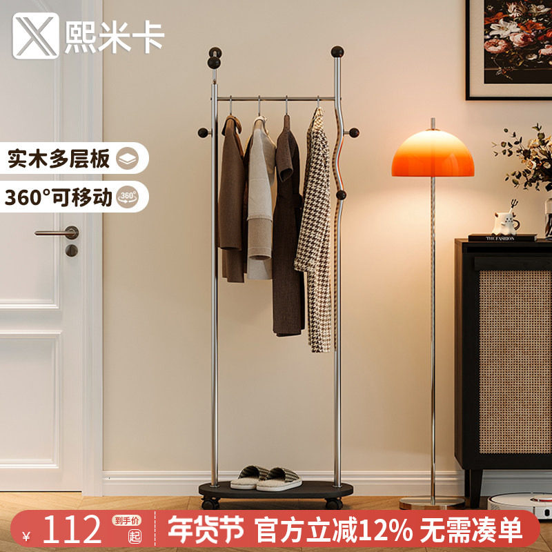 中古衣架落地式卧室家用挂衣服架可移动次净衣帽架带全身穿衣镜子