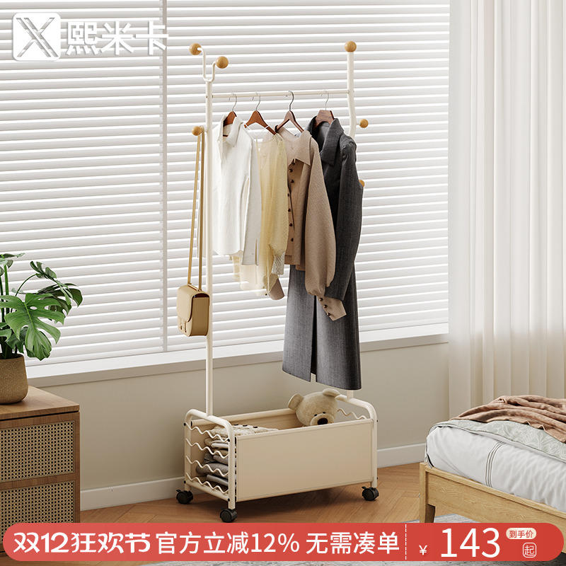 卧室放脱下的衣服杆式金属衣架